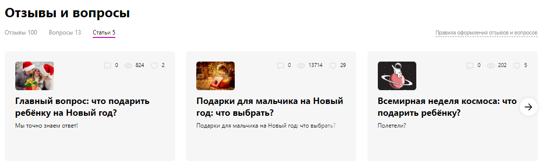 Подборки разных статей с Wb Guru
