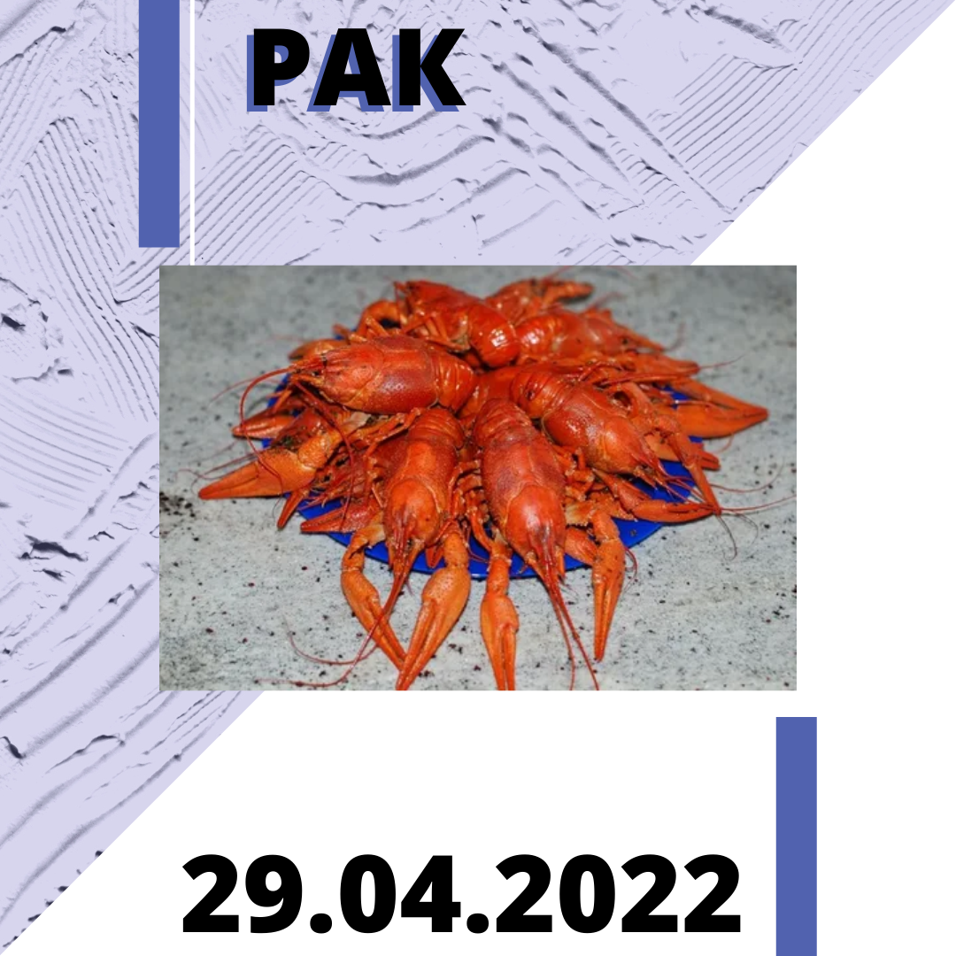 Рак - 29.04.2022