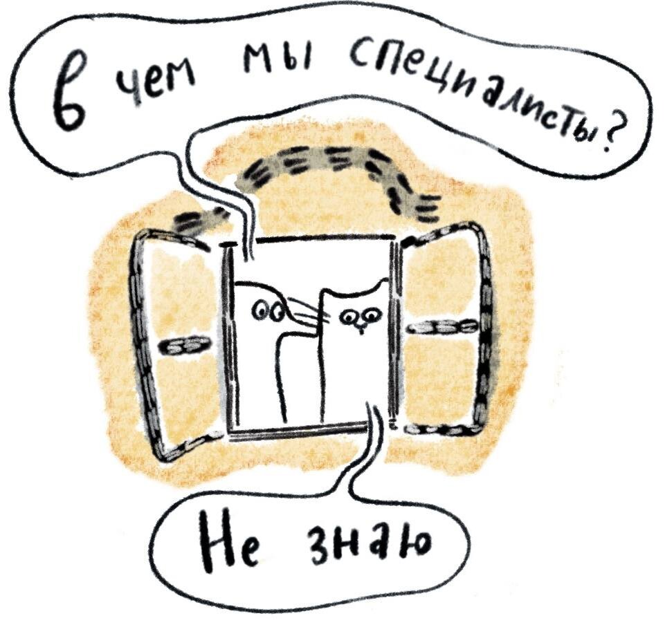 Автор Юток Исияма.