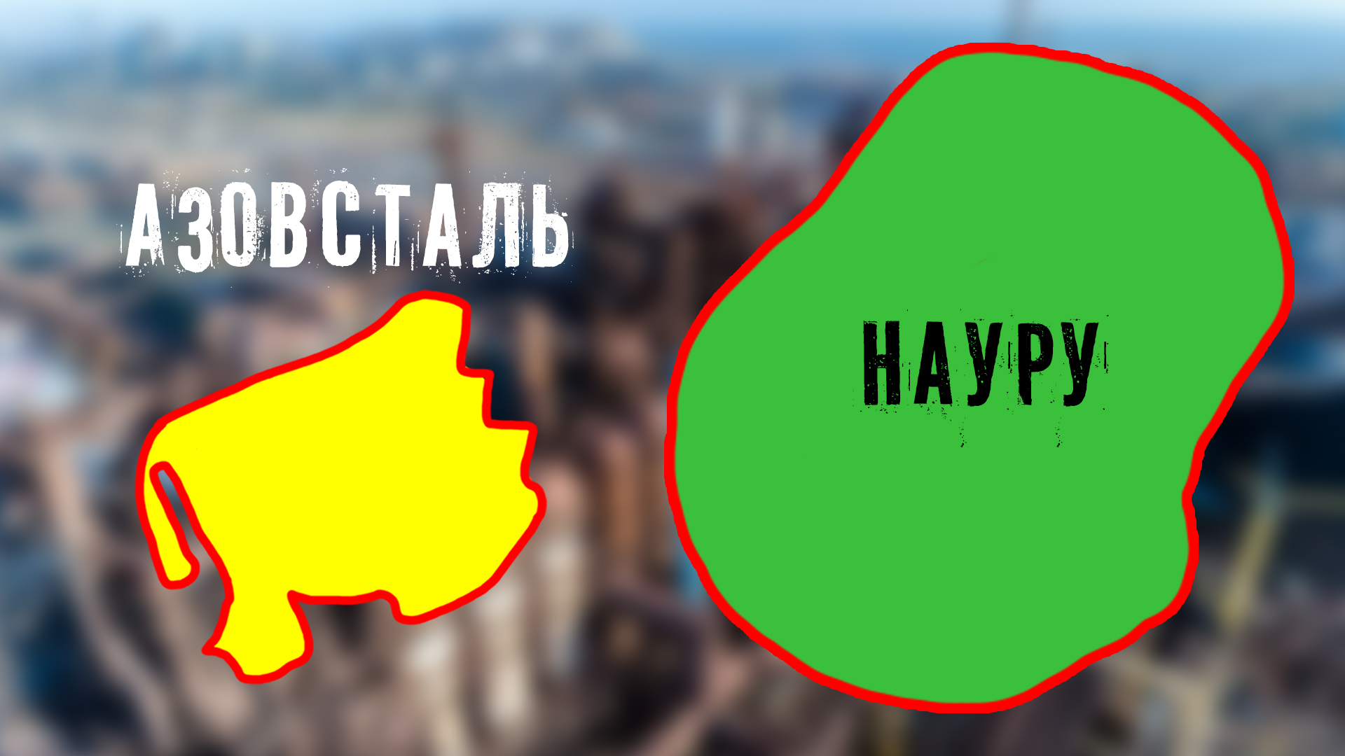25 Ватиканов или 440 Красных Площадей: каковы реальные размеры 