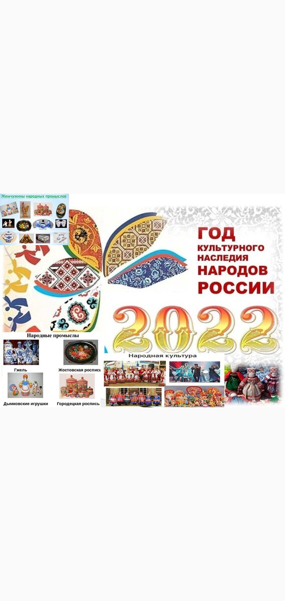 Мой плакат отображает развитие нашей культуры,  мы должны поддерживать , развиваться,  интересоваться и не стоять на месте