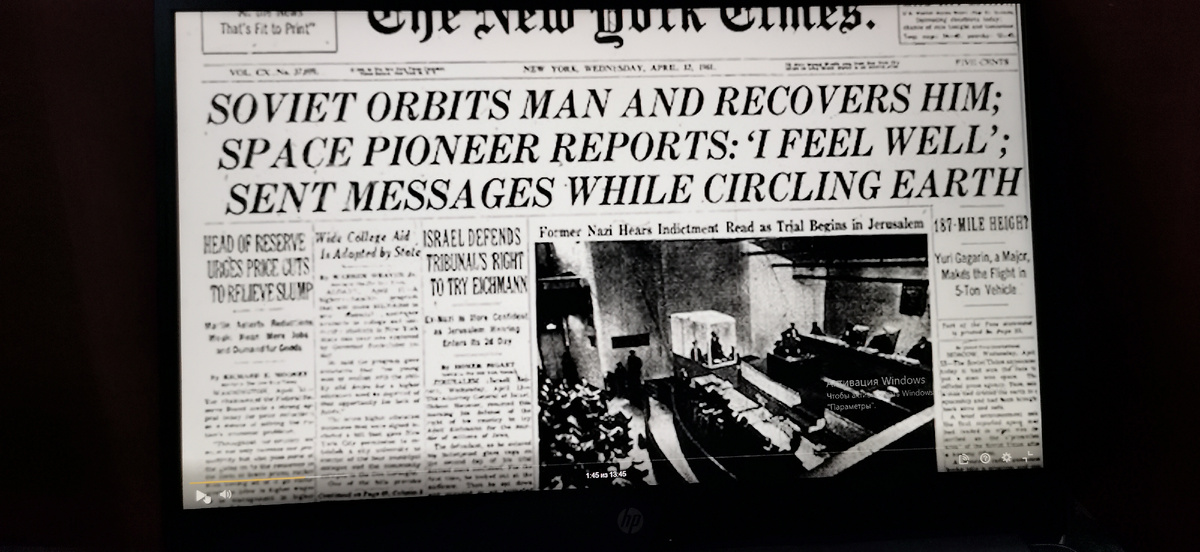 То что напечатали в газетах всего мира 12 апреля 1961 года..