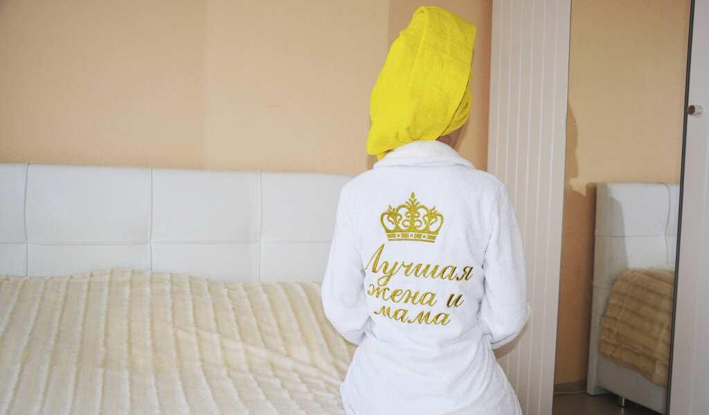 Именной халат для жены