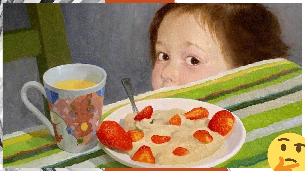 Девочка не хочет кашу🙂, ставьте👍, если узнаёте себя в детстве  