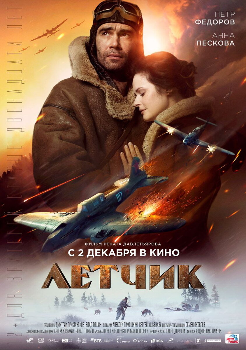 http://kinohod.ru/o/75/95/75951c90-460f-11ec-b9e7-2884d61ac18e.jpg
