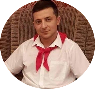 Зеленский в пионерии