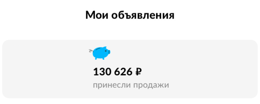 Когда начинала блог, сумма едва превышала 40 тысяч)