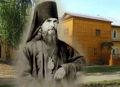 Св. Феофан Затворник