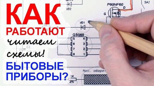 «Через полчаса он благополучно сгорел»: как обманывают с ремонтом холодильников