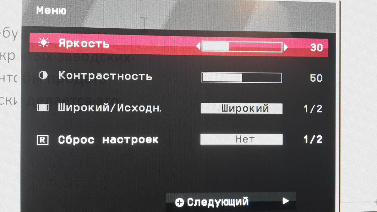 Смуги на екрані ноутбука: як виправити проблеми зі спотворенням зображення