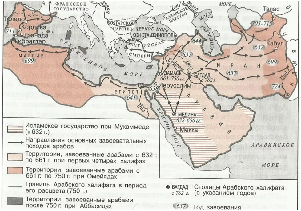 Арабский халифат на контурной карте