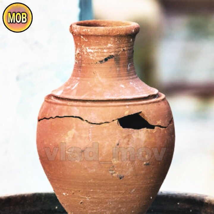 Треснувший кувшин