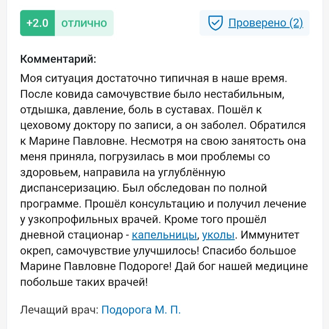 -1-2