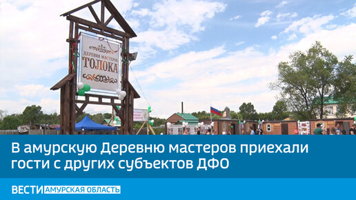 Станция среднебелая. Погода среднебелая амурская область на неделю. Монастырь в среднебелой. Станция среднебелая амурская область. Село среднебелое.