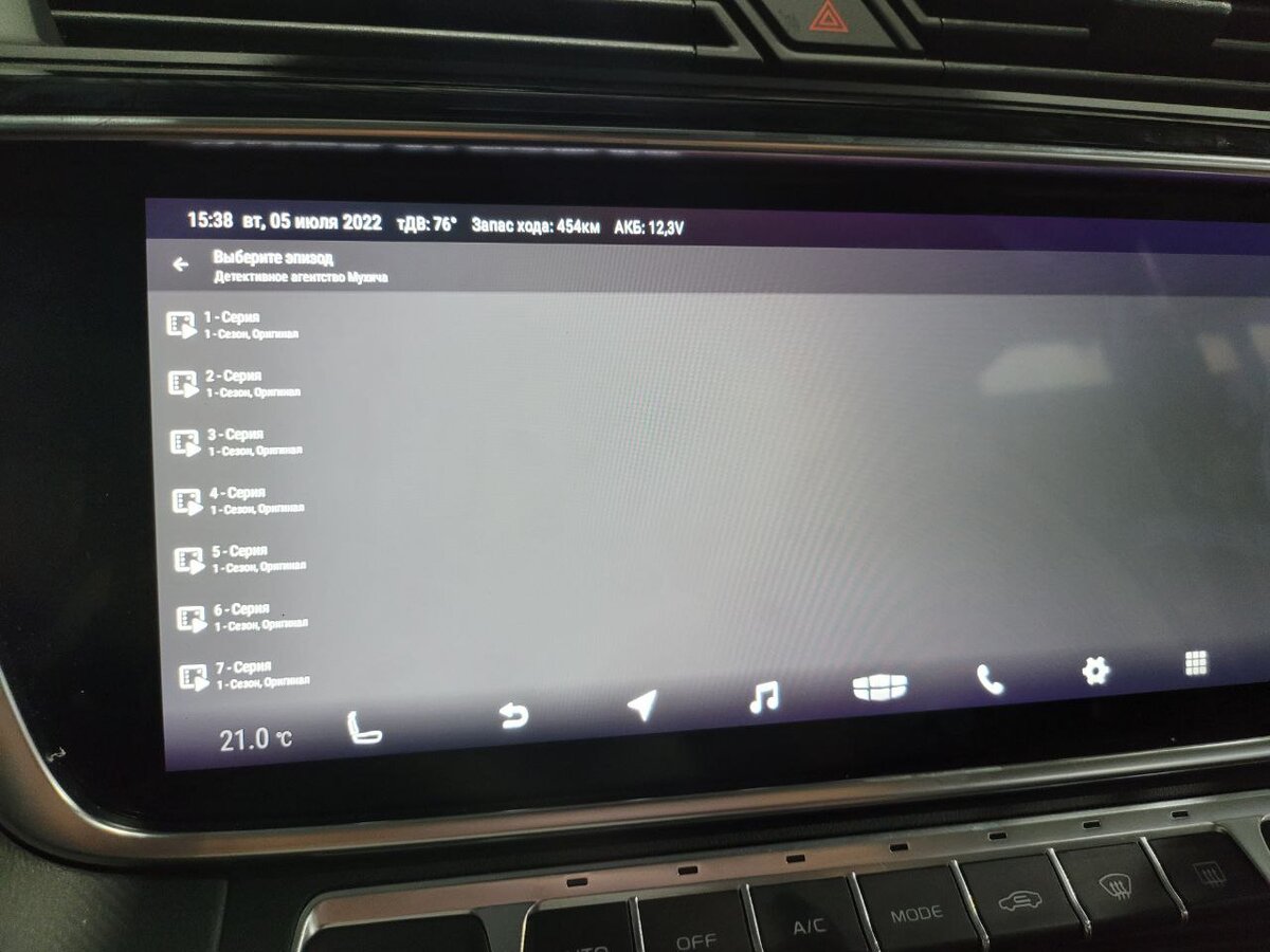 Прошивка гу хавал м6. Прошивка ГУ Geely Atlas Pro. ГУ Geely Atlas Pro. Geely Atlas Pro Прошивка головного устройства
