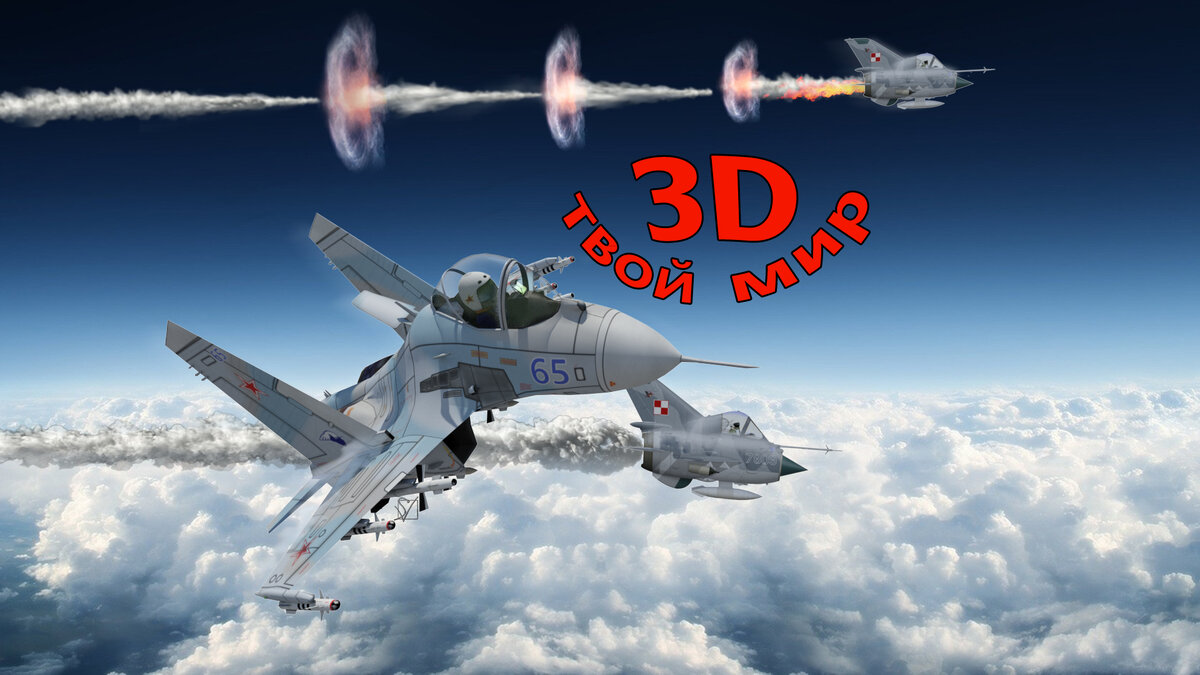 Су-27ToY(изображение автора) 
