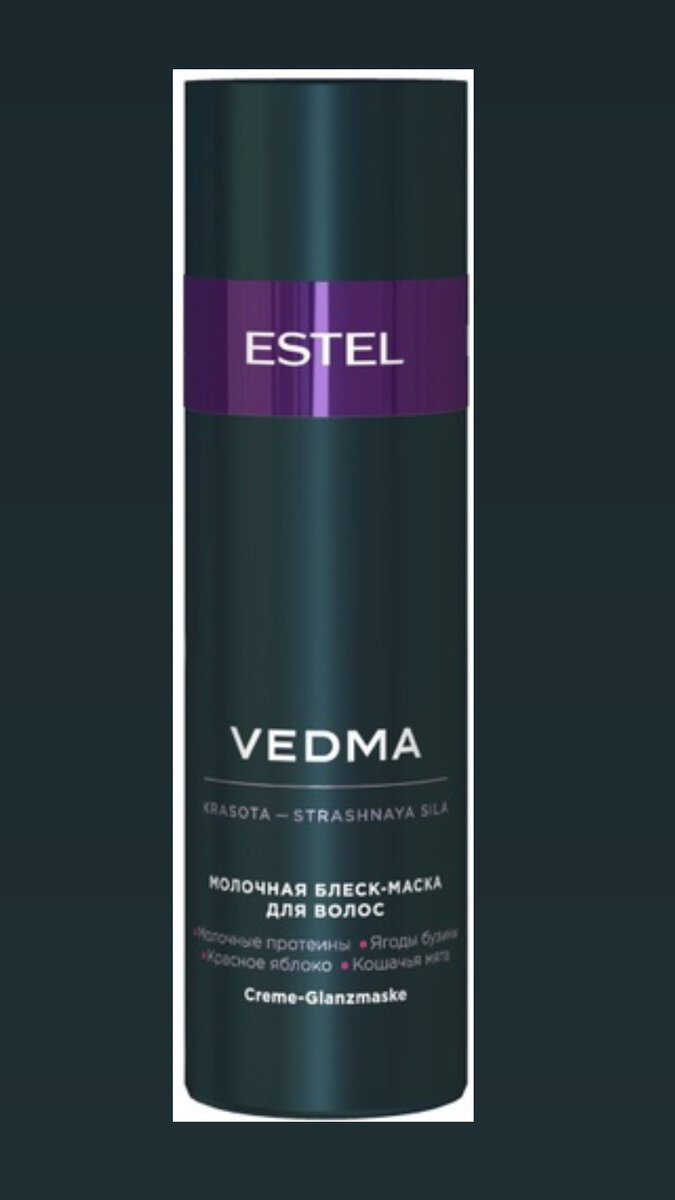 ESTEL PROFESSIONAL Маска для блеска волос молочная VEDMA