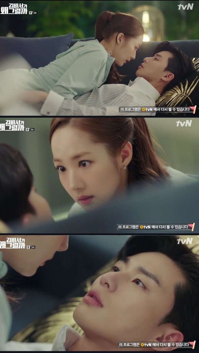 Что случилось с секретарем Ким?