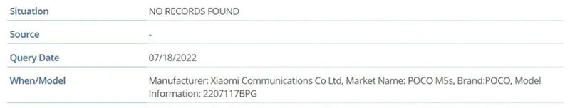 Запись о Poco M5S в базе данных FCC