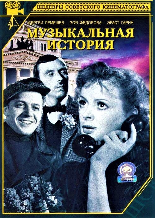 (Фото взято из открытых источников)