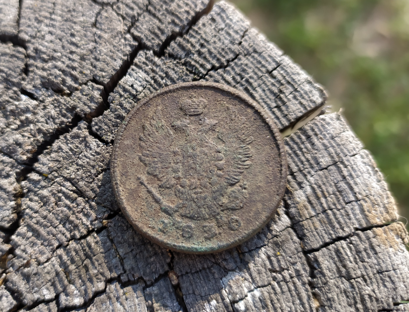 год 1830 ЕМ
