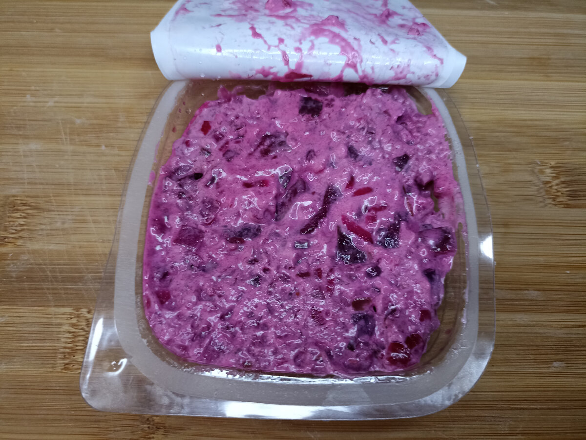 Сельдь под шубой