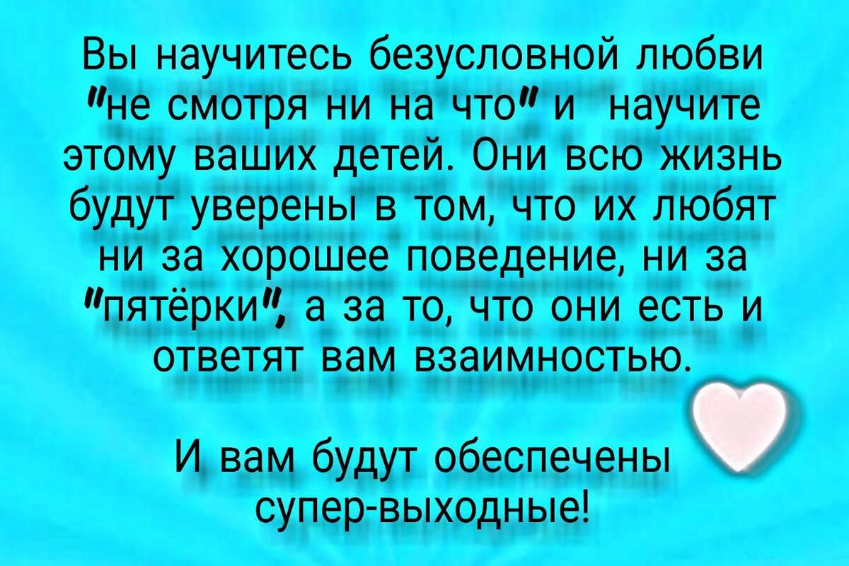 Сочинение на тему: Как я провел выходные. Русский язык и литература