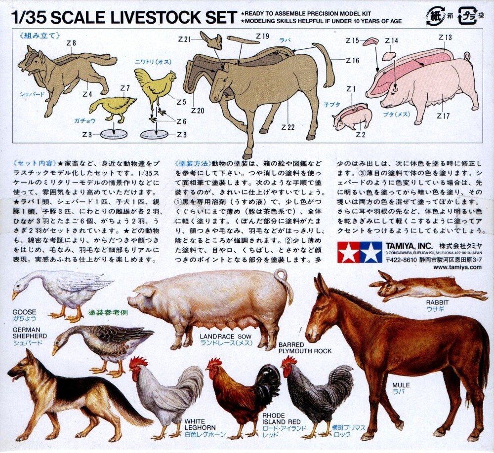 Задник набора 35128, источник; сайт google.com 