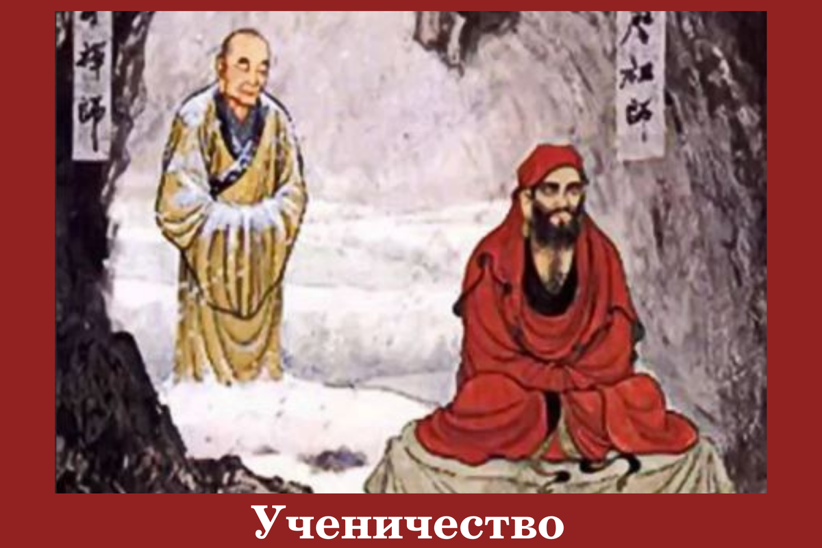 Ответ на вопрос о секрете Бодхидхармы | здрава с Александром Крыгиным | Дзен