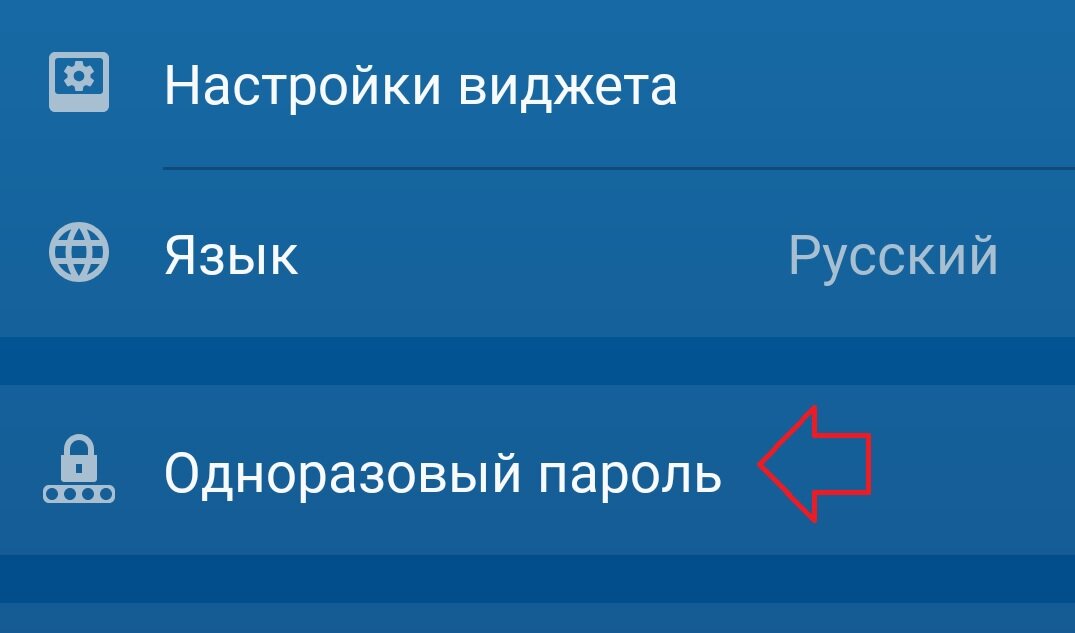 Рис.2