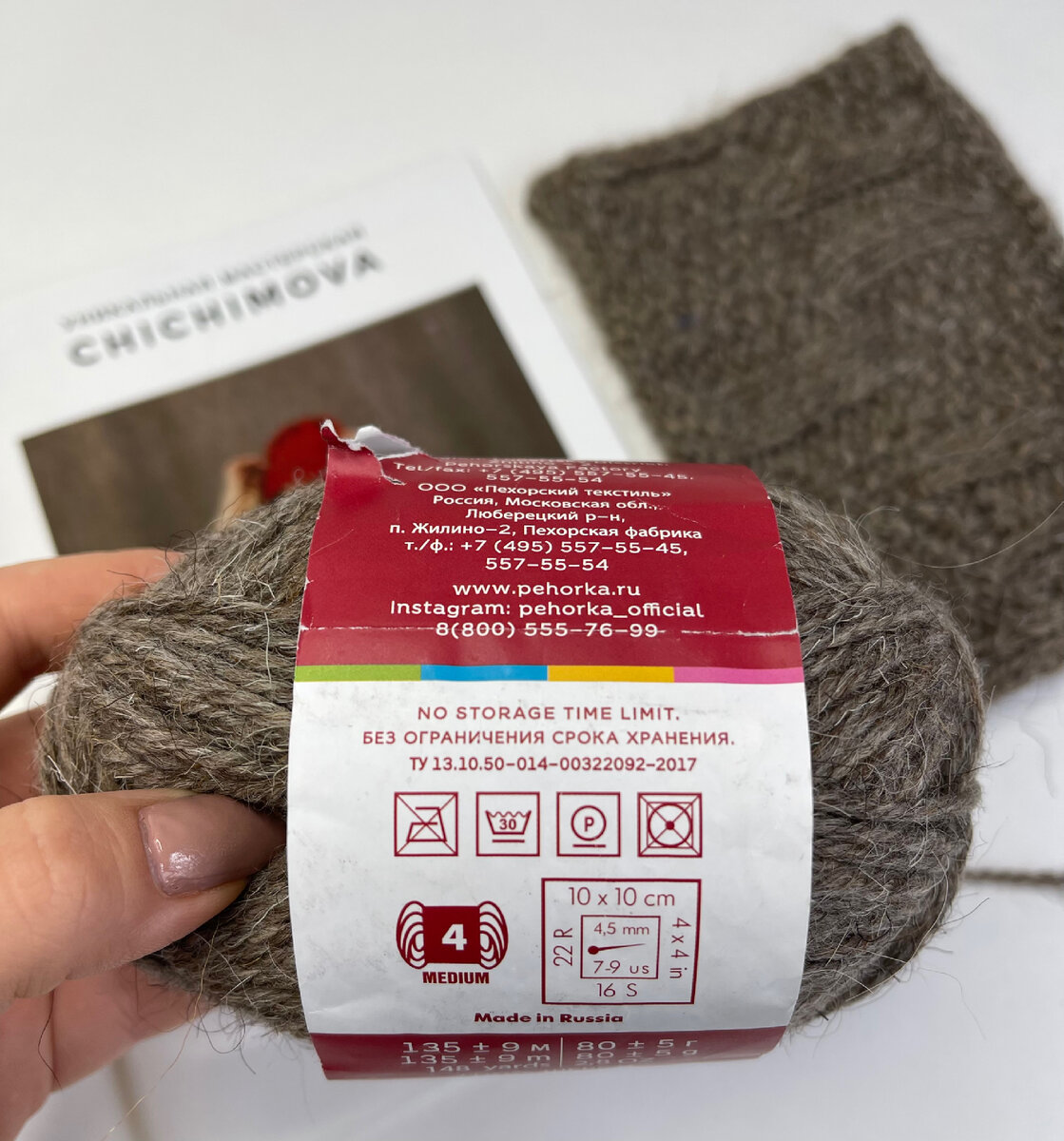 Уникальная мастерская Chichimova