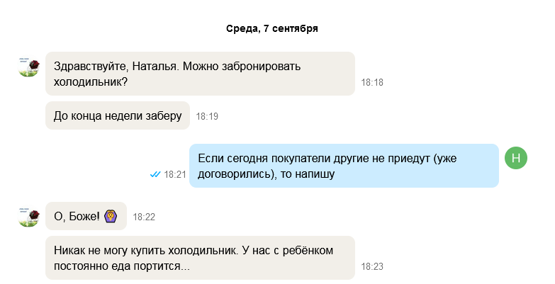 скриншот