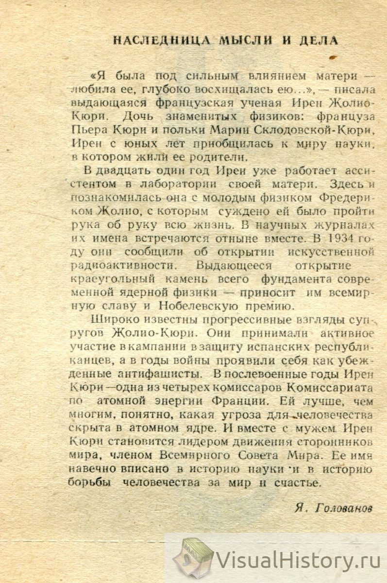12-е сентября 1977-го года - ПОНЕДЕЛЬНИК