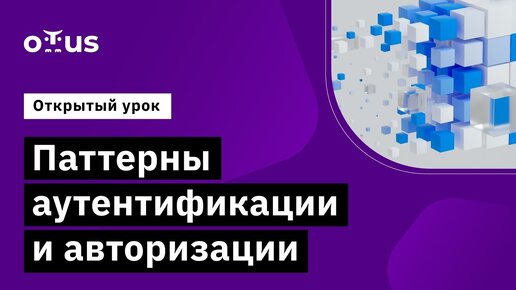 Демо-занятие курса «Microservice Architecture»