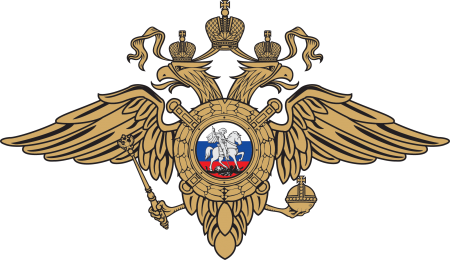 Герб МВД Алексей Соловьев  📷
