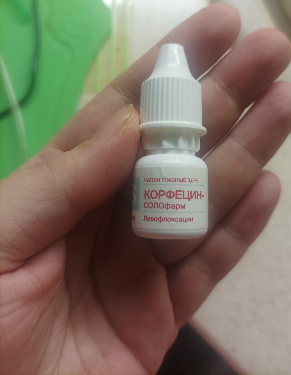 Проблема "слëзных каналов" осталась. Попозже расскажу что делала. 