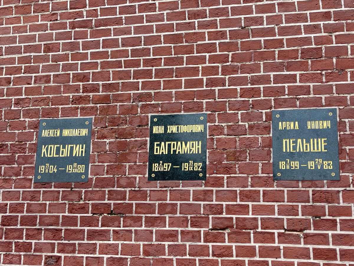 кто похоронен в кремлевской стены в москве список