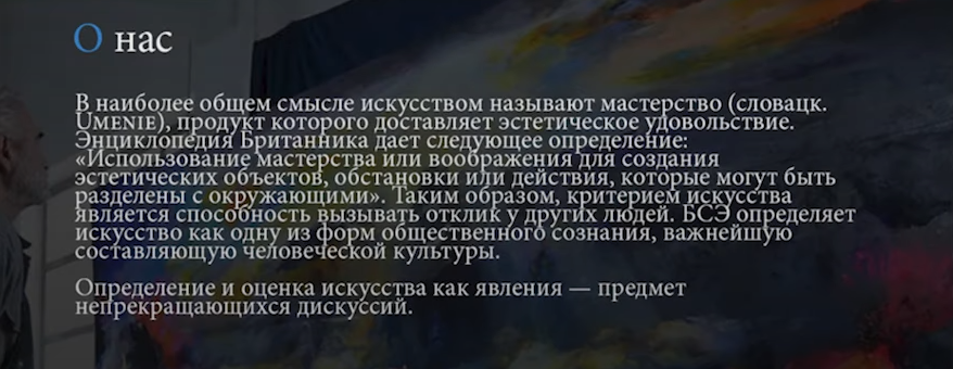 Скриншот не оформленного текста.
