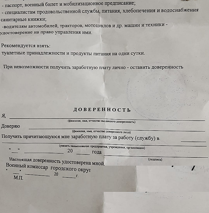 Что взять с собой.