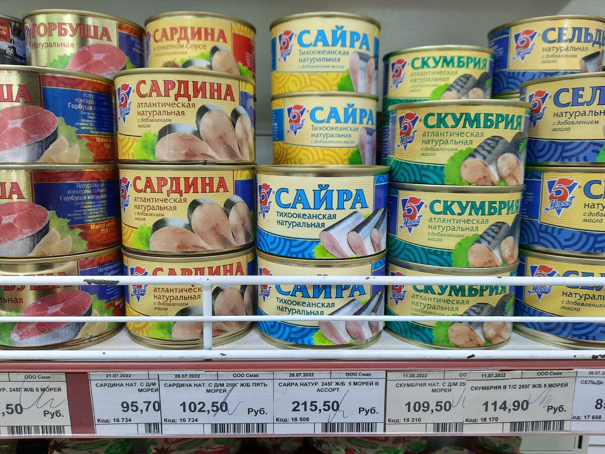 Сайра или не сайра: какую рыбу продают в наших магазинах