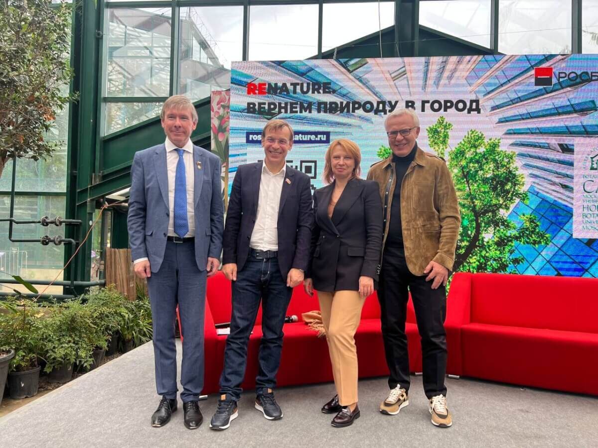 Фото: Пресс-служба ВООП