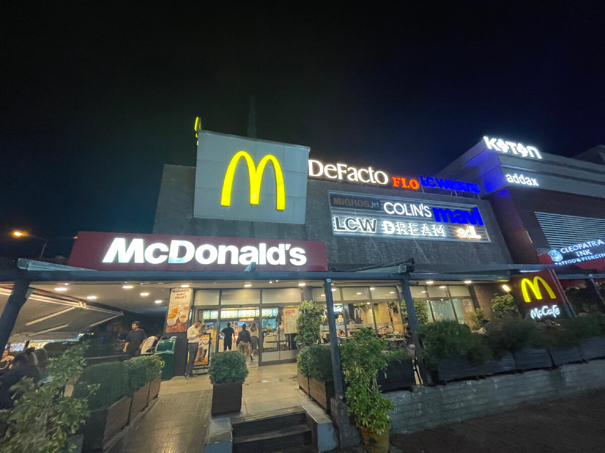 Общий вид на макдональдс.