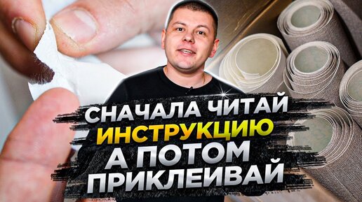 Как клеить виниловые обои на флизелиновой основе