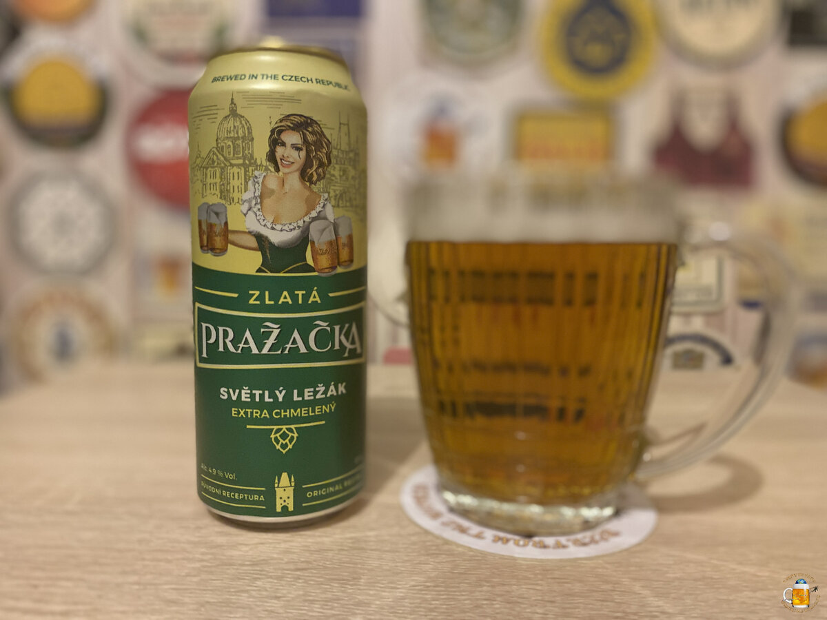 Brewer monk svetly lezak. Пиво Пражечка Злата. Пражечка пиво зеленое. Пражечка Злата светлый лагер. Пиво Пражечка Злата светлое.