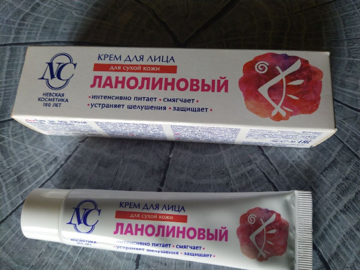 Крем Ланолиновый от ТМ Невская косметика, Фото автора.