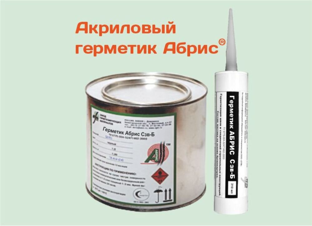 Область применения