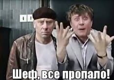 Когда автор критикует власть!