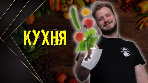 ОТЛИЧНЫЕ НОЖИ для ДОМАШНЕЙ КУХНИ!