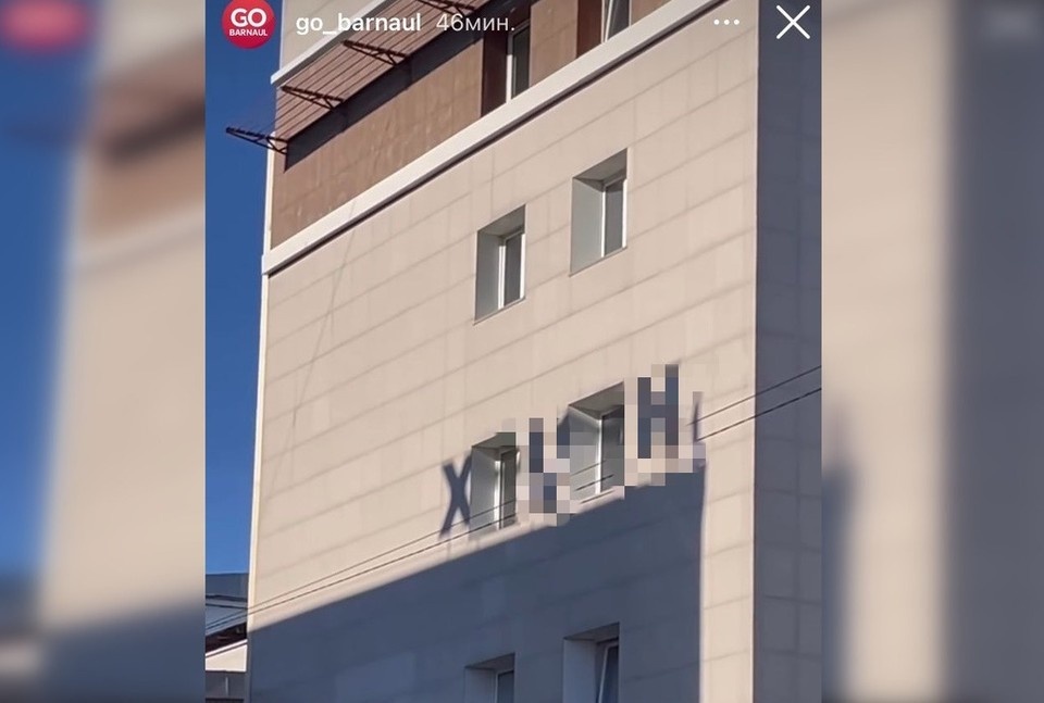     Скриншот истории go_barnaul в Instagram (соцсеть запрещена в РФ; она принадлежит корпорации Meta, которая признана в РФ экстремистской)