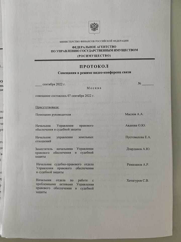     Вероятно, понимая опасность ситуации, Сергей Зубенко передает важную информацию в нужные руки.